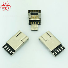 手機OTG對充數據線 USB+Micrio5p二合一插頭（翻蓋款)折疊式