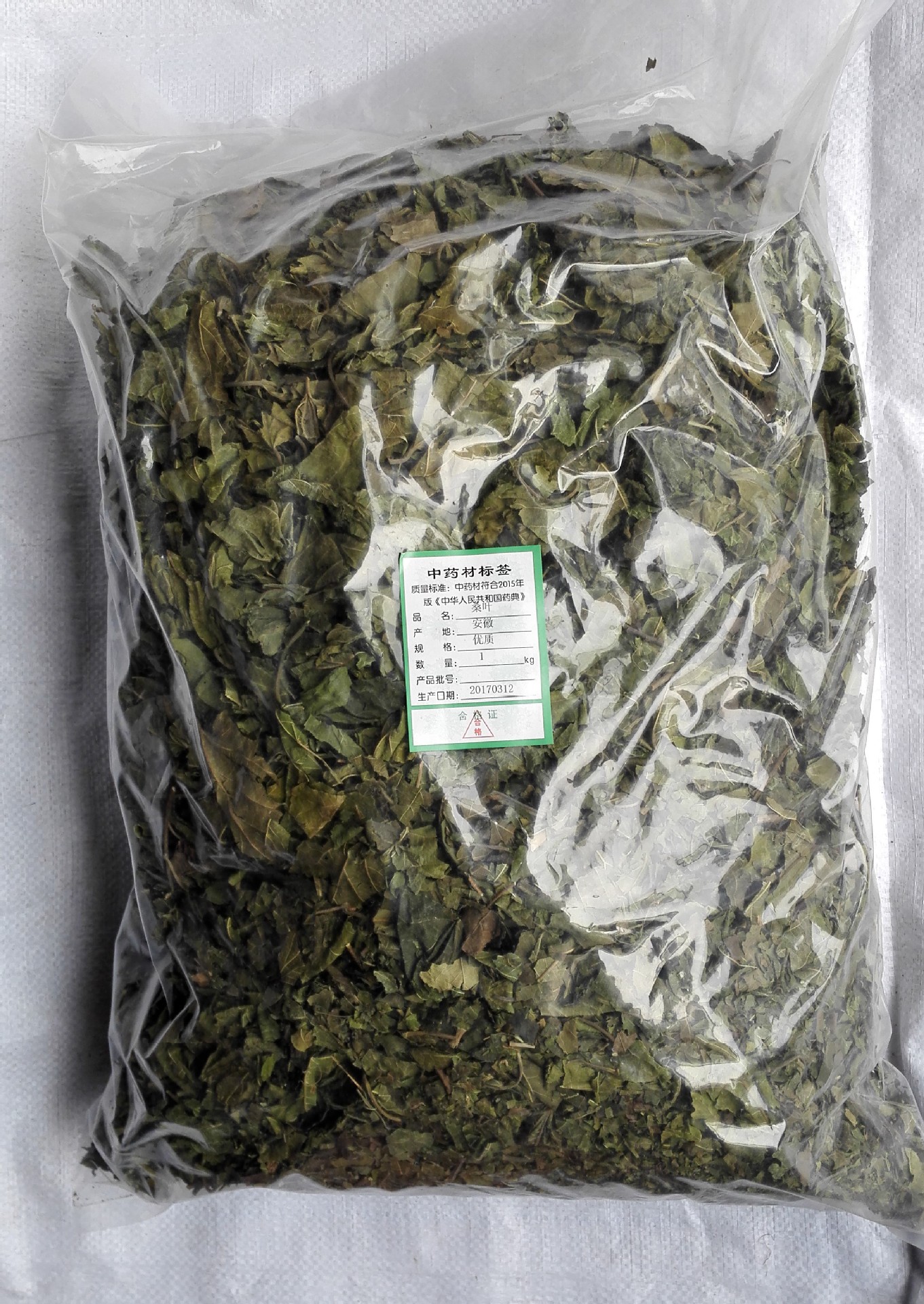 QQ图片20170331221259