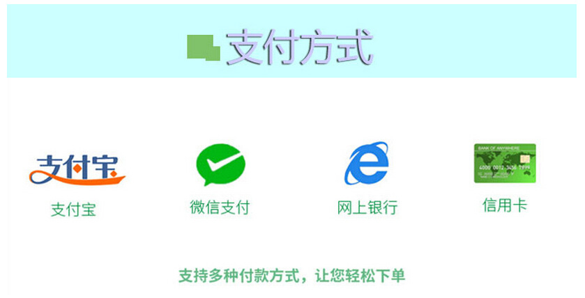 QQ截图20170509101442