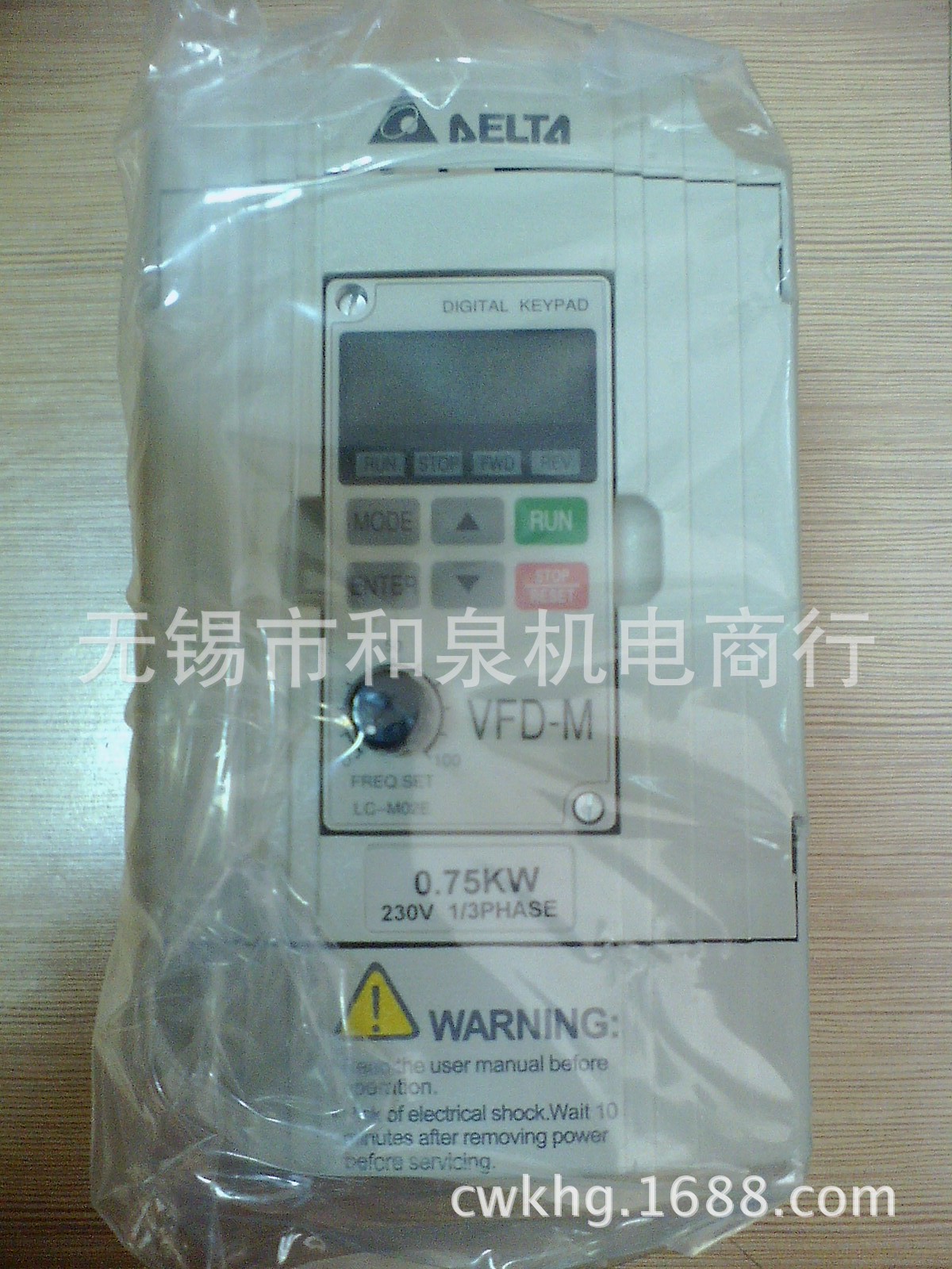 原装 台达变频器VFD075M43A  7.5KW  vfd-m  正品现货