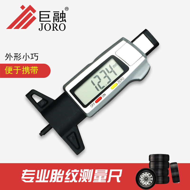 电子数显轮胎花纹深度测量尺0-25mm胎纹计游标卡尺量具汽用数字