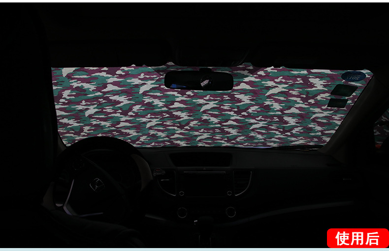 Aluminum Film Half Cover Car Cover Camouflage Car Cover Car Windshield Half Cover Car Cover Snow Shield Sun Shield