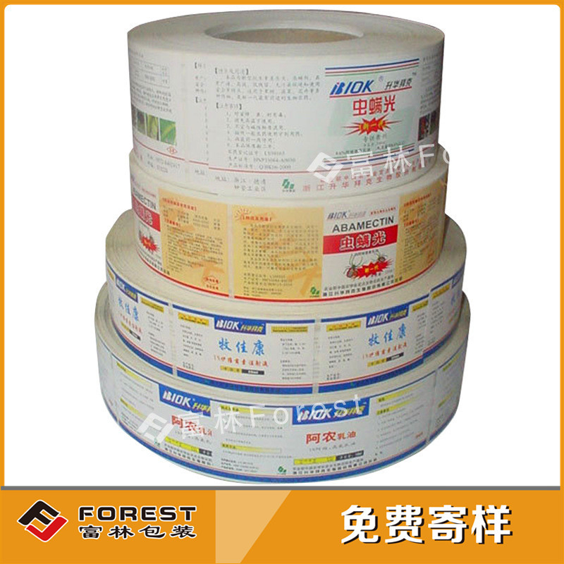 厂家定做印刷彩色卷筒医药用品标签医药保健品不干胶标签