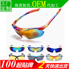 0089 Outdoor glasses HD cycling fishing hiking myopia sun sports style PC/boxed single glasses wholesale