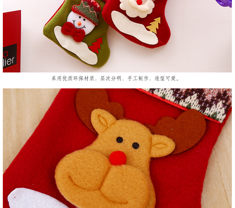 Santa Claus Socks Candy Gift Bags Christmas Decorations Wholesale Nihaojewelry display picture 9