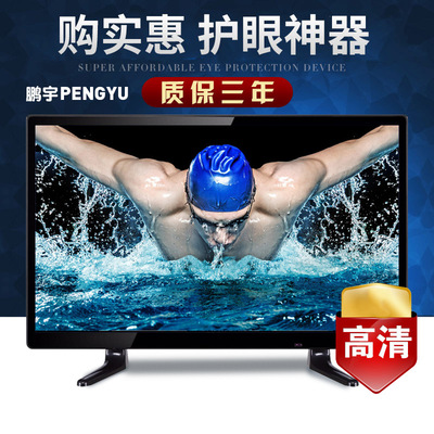 电脑显示器22寸八字脚壁挂电视显示屏24英寸全新非二手液晶台式19|ms