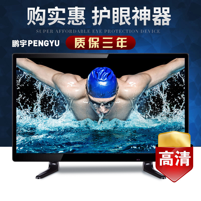 电脑显示器22寸八字脚壁挂电视显示屏24英寸全新非二手液晶台式19|ms