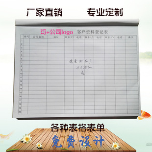 �S�Ҷ��ƾƵ���ס��ӛ�� �͑��Y�ϵ�ӛ�� ���L������ӡˢ��