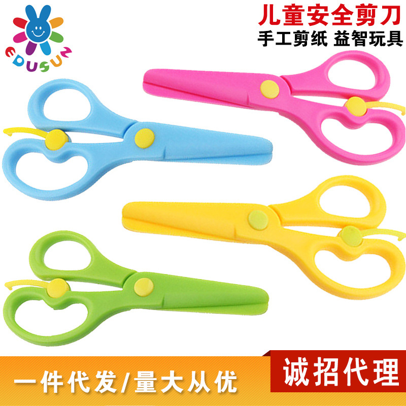 Children Scissors kindergarten Art Designer paper-cut scissors Baby scissors Elastic scissors paper-cut Special scissors