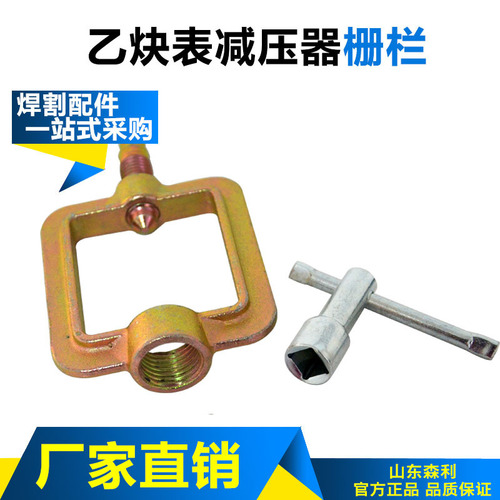 Acetylene wholesale fence pin square Acetylene pressure relief valve accessories Acetylene pressure reducing valve Zalan accessories Zha frame