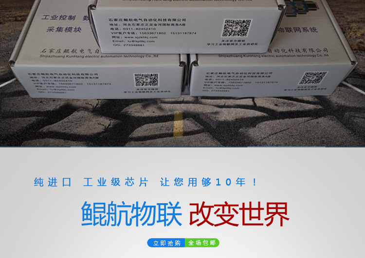 32路4-20mA 0-10V模拟量输入采集模块/32路模拟量采集卡/ Modbus 模拟量输入模块,模拟量采集模块,485转模拟量