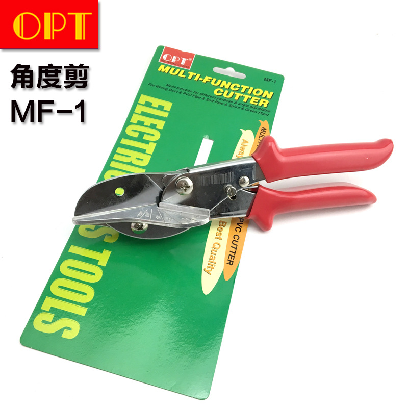 台湾OPT角度剪MF-1多功能PVC塑料剪45-120度线槽多软管剪刀