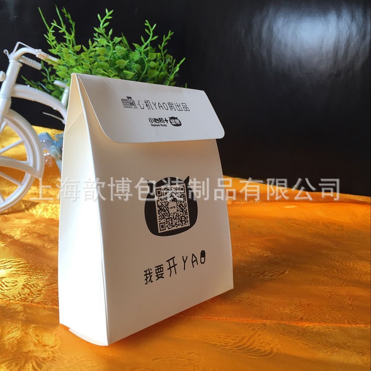 食品级200克优质白卡 精美小盒 覆亚膜  坚果包装盒定制