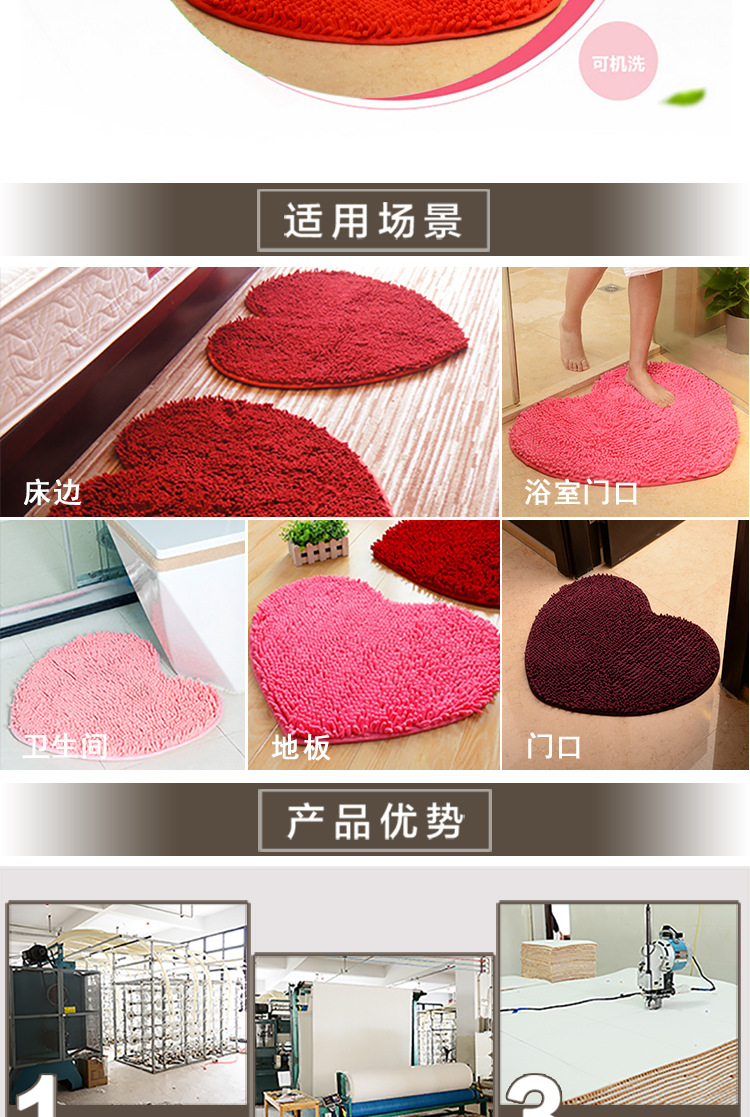 Heart -type Snow_11
