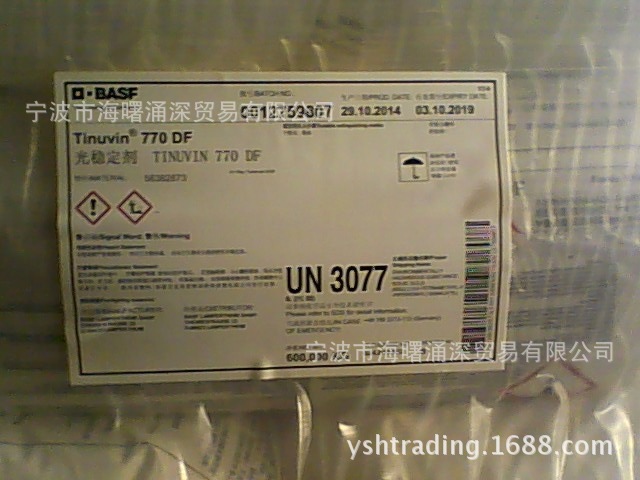 巴斯夫BASF光稳定剂UV770