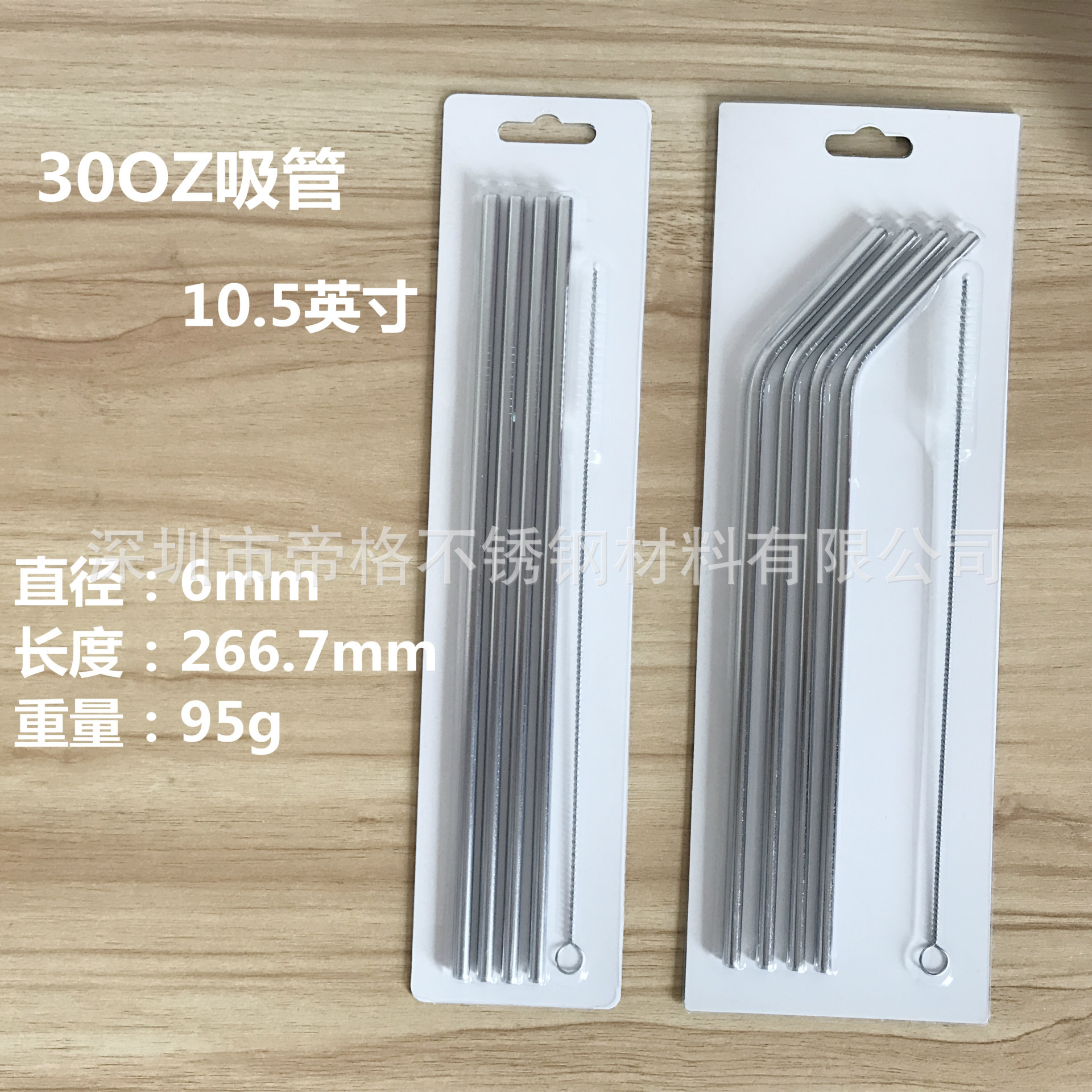 304不锈钢吸管 弯螺纹不锈钢吸管 食品级吸管 304螺纹吸管