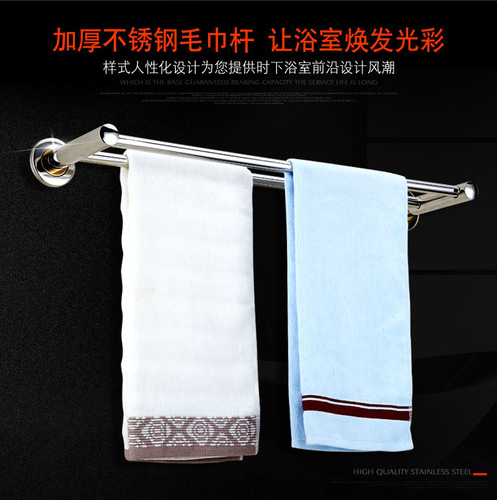 Bathroom towel bar stainless steel single pole double pole extended clothes hanging rail bath towel rack available in different sizes