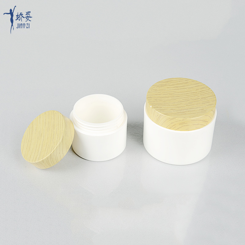 20克 水转印 木纹盖 PP 膏霜瓶 化妆品包装