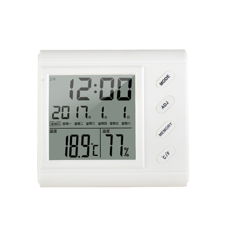 CX-701 CX-701S数字温湿度计 家用室内温度计