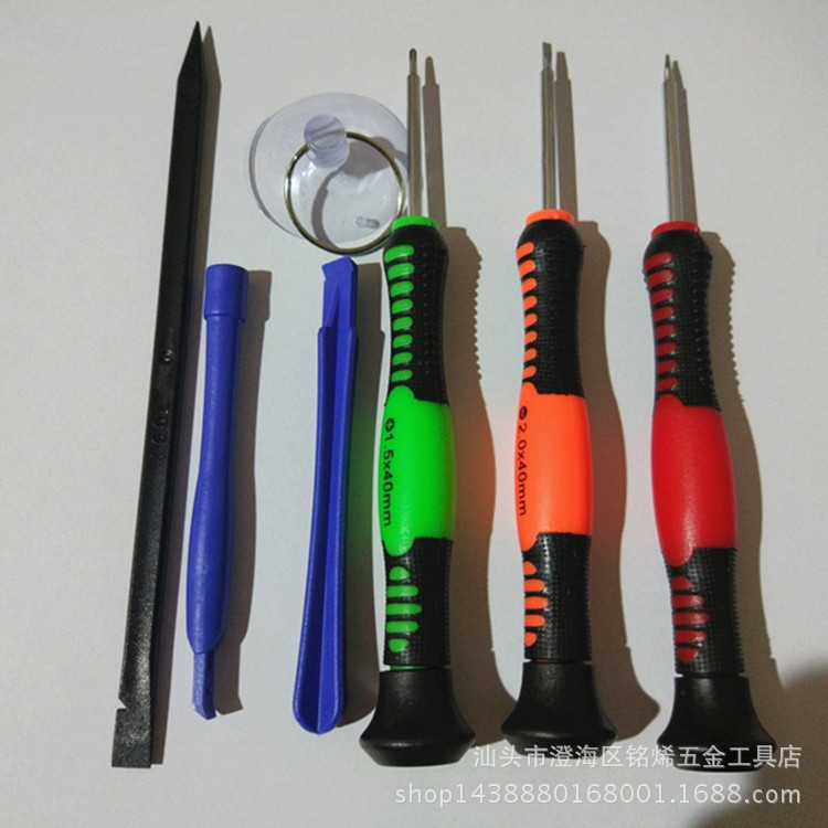 电讯7合1拆机工具 iPhone5 5S 6 6S 6P拆机工具7件套 组合套装