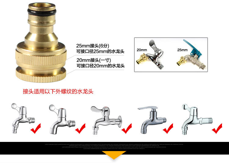 洗车水枪配件_06
