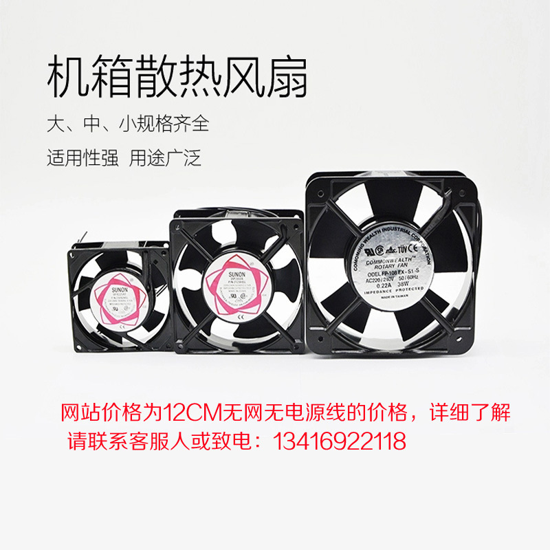 吸烟仪烙铁焊接排烟小风扇小型焊锡抽烟机工业吸吹两用排烟器风机|ru