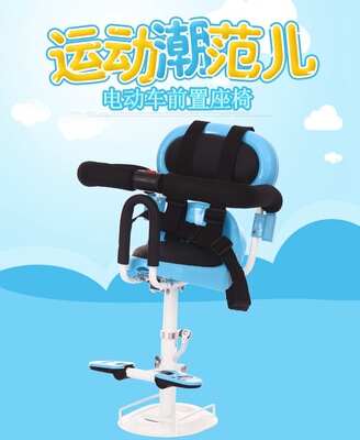 儿童座椅前置电动车踏板车电瓶车宝宝安全座椅子儿童座椅一件代发|ms
