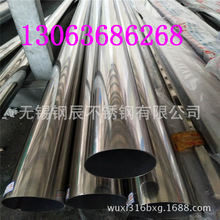 lSUS304P䓹 ڏ 159 168 219 273 325mm