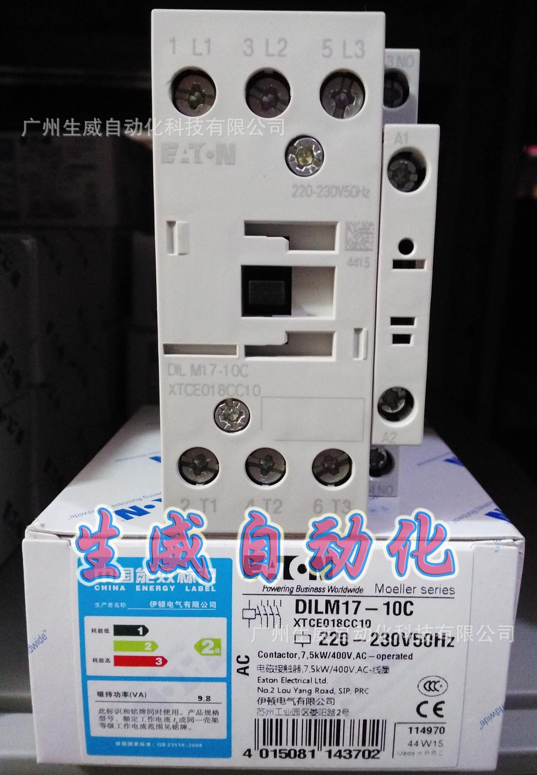 EATON MOELLER接触器DILM17-10C(220-230V50HZ)原装正品现货