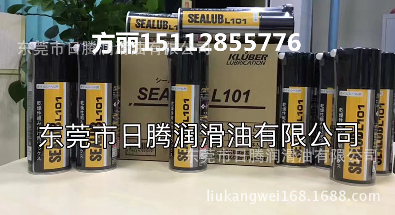 日本NOK BARRIERTA L 55/1