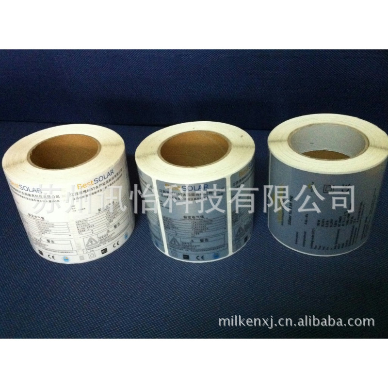 Upm Raflatac 04/RH01/01不干胶标签电感器UPM 04/RH01/01UPM 04/