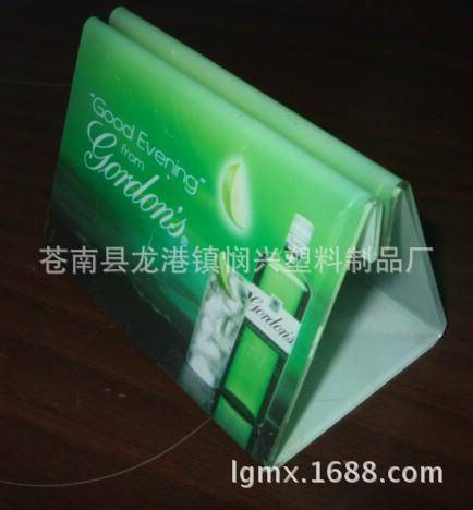 供应  亚克力餐牌 广告餐牌  餐牌夹  点餐牌  金属餐牌