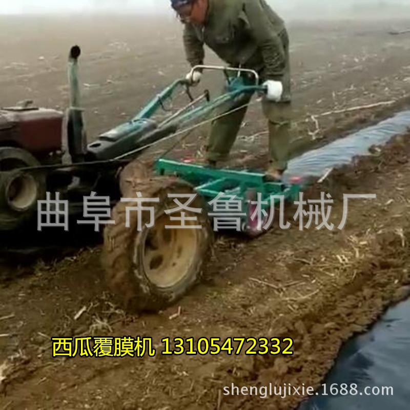 西瓜覆膜機(jī)1