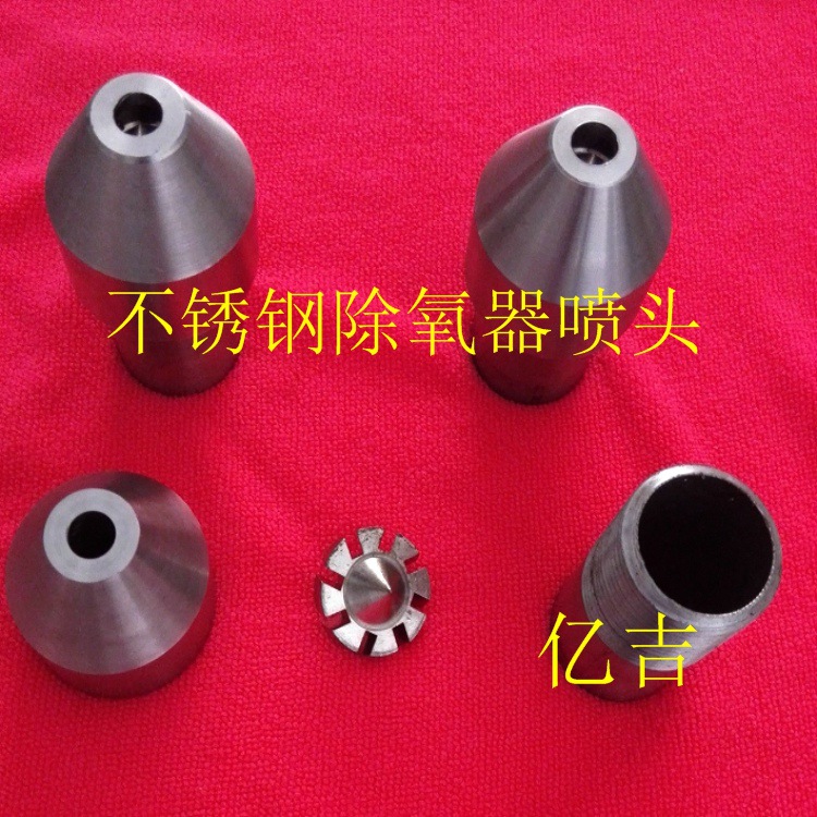 化工填料 304不锈钢除氧器喷头 反应塔化工填料 除氧器配件