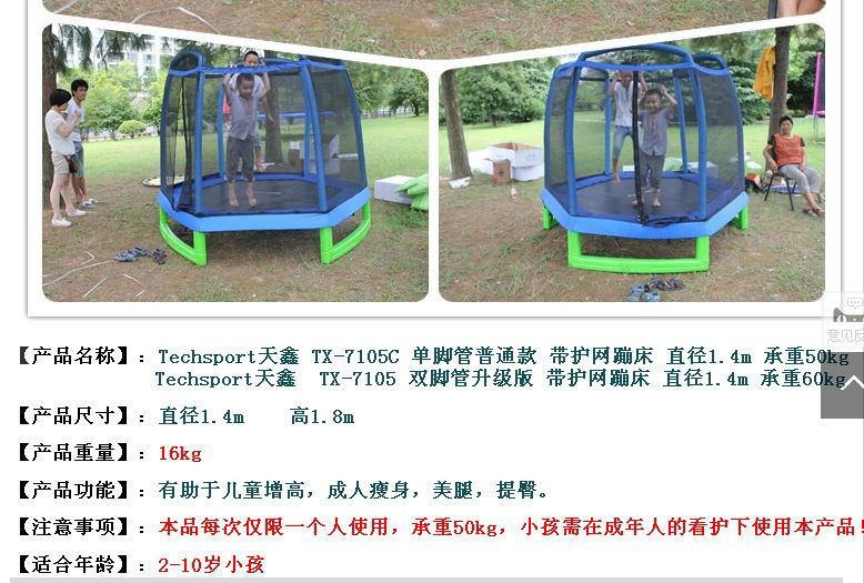 QQ图片20140525164224_看图王