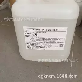 特种涂料;其他涂料;石材养护用品