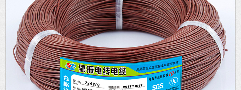 Alambre de silicona extra suave 22AWG Marrón