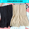 Waist belt, trousers, postpartum bandage full-body, lace brace, underwear, high waist