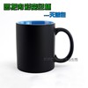 Hot Transfer Cup Ziyuan Term internal Color Change Cup Wholesale Ceramics White Mark Cup Paint Cup Image Cup