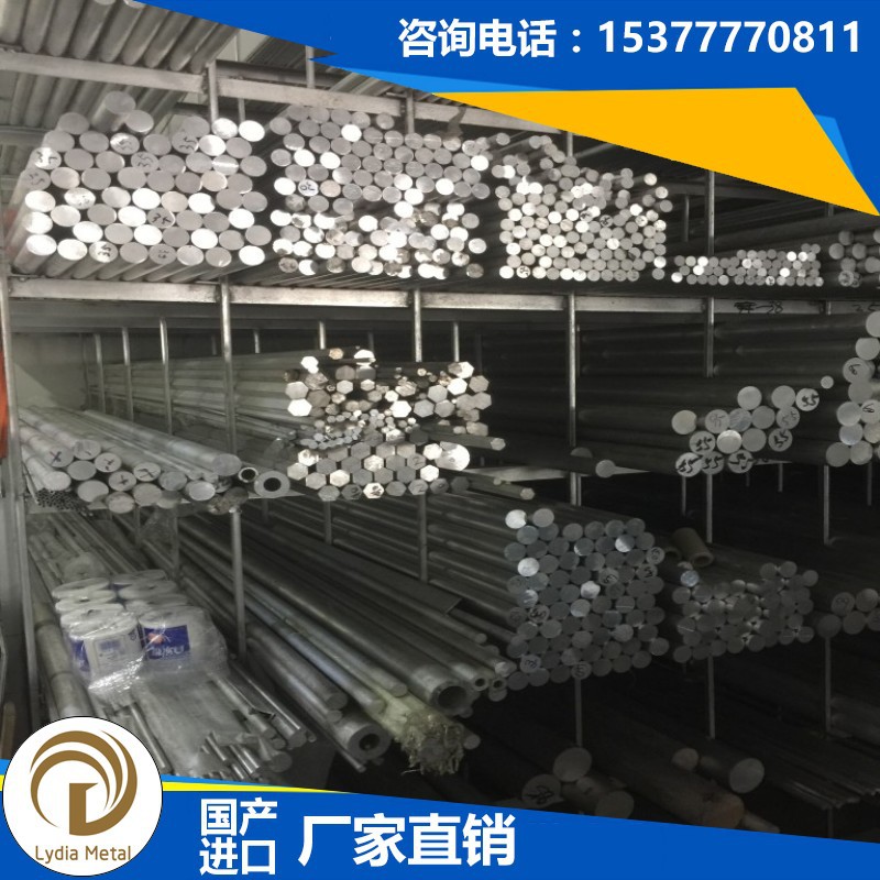 批发进口AL6110优质铝带 AL6110铝棒 AL6110铝板 AL6110材料 管料