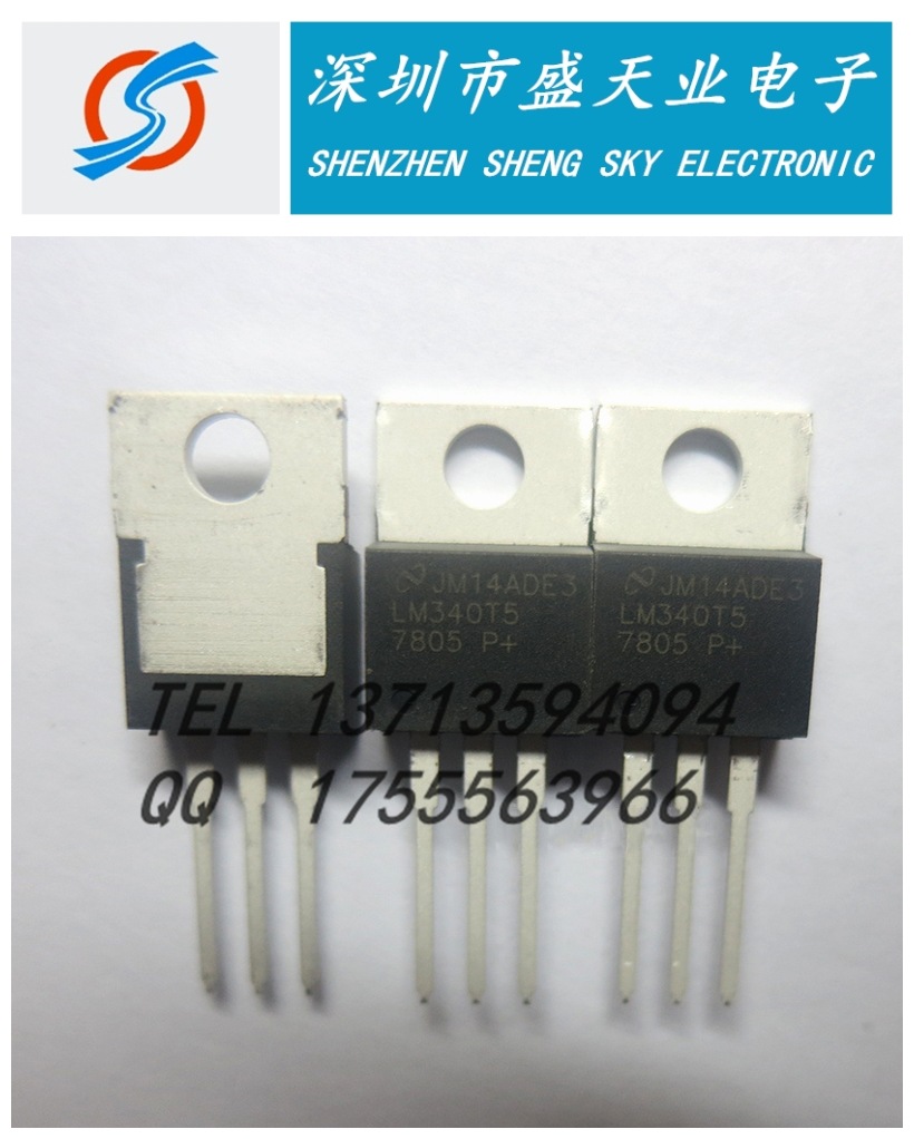 现货供应LM340T-5.0 TO220 三端稳压管 全新 直插