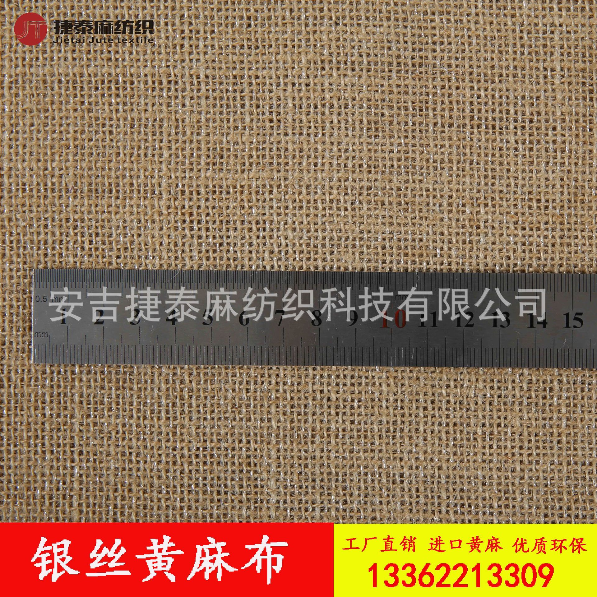 Manufactor Direct selling Watkins Silver Yellow linen 5060 Shoes Luggage and luggage Handbags sofa Fabric wholesale