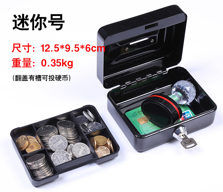 加厚金属钱箱手提钱盒带锁收银箱密码收银盒大小号整理箱一件代发-阿里巴巴