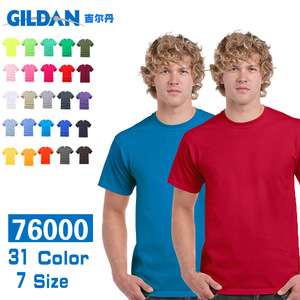 gildant恤76000纯色棉圆领t恤吉尔丹广告衫文化衫定制短袖印logo