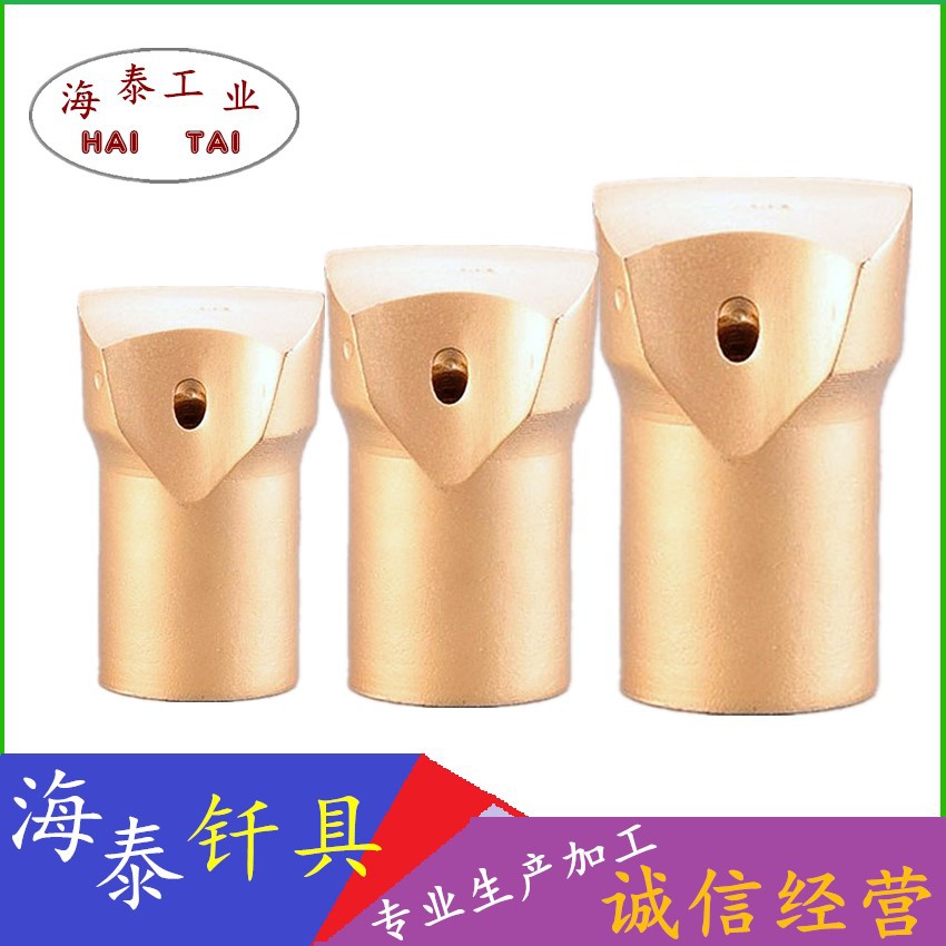 一字风钎头 风动凿岩机钎头 打孔钻头 34mm一字马蹄形钻头 包邮