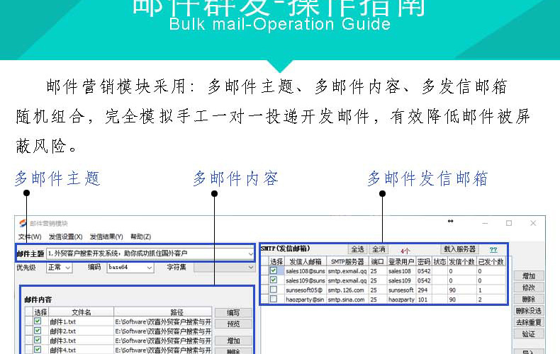 系统软件_双喜软件 搜索与 外贸新客户老品牌