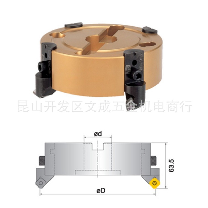 Nine9 特轻铝合金刀头 规格99511-080 80S-AL 适用刀片SEHW 1204