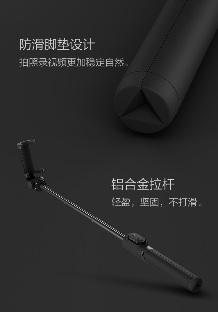 Bâton selfie - Ref 3386486 Image 11