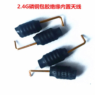 2.4GС��Ȧ���ð��z�쾀 �{���쾀 ���~���_С�쾀 PCB�庸���쾀