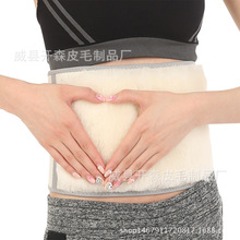 厂家供应高端羊毛护膝皮毛一体 护腰羊毛冬季加厚保暖 真羊毛男女